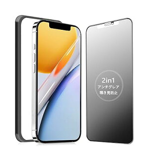 �y�A���`�O���A + �̂������h�~�z iPhone 12 Pro max �K���X�t�B���� �`�����h�~ ���炳�� �y1���z