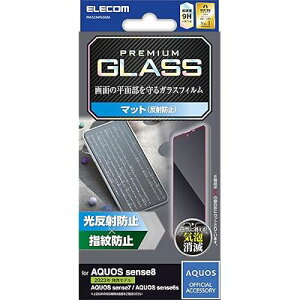AQUOS sense8 / 7 / 6s / 6 (SH-54D / SHG11 ��) �K���X�t�B���� �w��Ή� �A���`�O���A �����K���X �\��