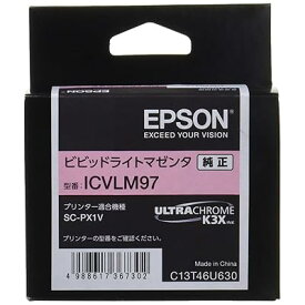 EPSON 純正インクカートリッジ ICVLM97 ビビッドライトマゼンタ
