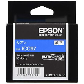 EPSON 純正インクカートリッジ ICC97 シアン