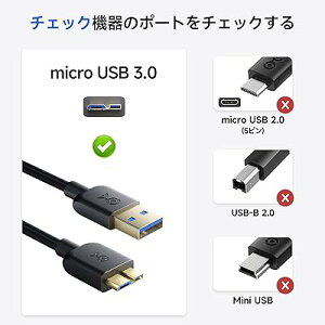 5Gbps �}�C�N��USB 3.0 �P�[�u�� - 3m�AMicro USB 3.0�P�[�u���AUSBA - Micro B 3.0 HDD/SSD�O�t���h���C�u��