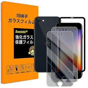 �Ή� iphone SE3 / iphone SE2 �K���X�t�C�� �̂������h�~ �y iPhoneSE3 �t�C�����i2������j �K�C�h