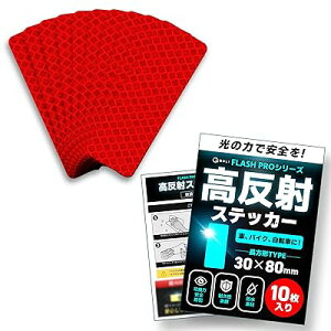 �yFLASH PRO �V���[�Y�z ���˃e�[�v ���P�x ���t���N�^�[ �ϐ� ��� ���S�΍� �V�[�� �X�e�b�J