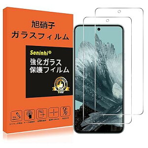 �Ή� Google Pixel 8A �K���X�t�B���� �w��Ή� �y2���Z�b�g�z Pixel8a 5G �t�B���� �����K���X �w��