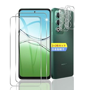 �y2+2���Z�b�g�z �Ή� OPPO A5 5G �K���X�t�B���� �X�}�z OPPOA5 5G CPH2751 / OPG06 / A502OP �ی�t�B����
