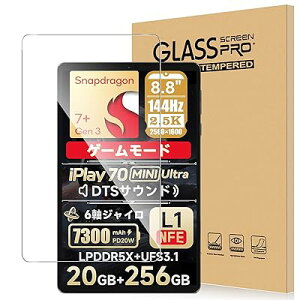 For ALLDOCUBE iPlay 80 mini Ultra/70 mini Ultra �t�B���� 8.8�C���` �^�u���b�g iPlay 80 mini Ultra �Ή� �K��