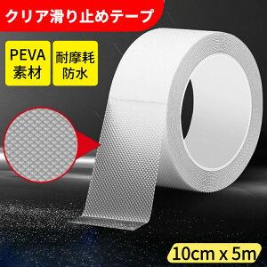 y[zNA~߃e[v 10cm x 5m Ȋ~PEVAfސ EEKi ̓mXbve[v ̂c炸 ϐ ]|h~ O 