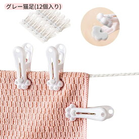 ALLMIRA 洗濯ばさみ 洗濯バサミ 肉球 跡がつきにくい かわいい 洗濯クリップ 強力 滑り止め 大容量 猫 袋留め ノンスリップ 防風タイプ 袋閉じ 錆びにくい 洗濯ピンチ 強風対策