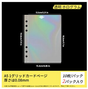 y\tF124珇\zy20Zbgz A5 tB  n[g zO F V[ tB V[䎆 6 ͂ oC_[ A5TCY 135x193mm