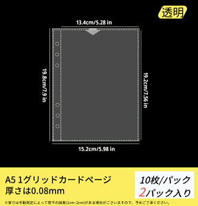 y20Zbgz A5 tB  n[g zO F V[ tB V[䎆 6 ͂ oC_[ A5TCY 135x193mm