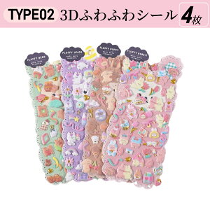 y\tF1120珇\z3dV[ Ղ V[ 3D̃XebJ[ 킢 ̎q J ̃V[ tFgf  DIY fR[Vp X}zP[Xp 蒠