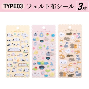 y\tF1120珇\z3dV[ Ղ V[ 3D̃XebJ[ 킢 ̎q J ̃V[ tFgf  DIY fR[Vp X}zP[Xp 蒠