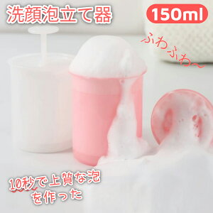 _20%ItSSԌZ[^y[zy2Zbgz AĊ 150ml  A tH[ |[^u ӂAĊ V[ECEEVv[ p Ō`Ό 痿