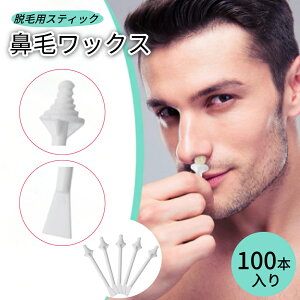 100�{���� �@�у��b�N�X �E�їp�X�e�B�b�N �u���W���A�����b�N�X �@�ю�� �S�b�\���A�����b�N�X �@�уJ�b�^�[ �@�уn�T�~ ���b�N�X�E�� �X�e�B�b�N �q���I �g���̂ă^�C�v