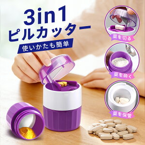 aninako 3in1 �s���N���b�V���[ �s���J�b�^�[ ��J�b�^�[ ���O���X�e�����X�����Ӄw�b�h�t�� ���܃N���b�V���[ ��N���b�V���[ �򖁂�ׂ� ����ӂ� ��P�[�X ���ܕ��� �� �ӂ� �ۊ� �Ԃ���