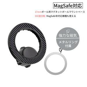 }Olbg{[}Egx[X MagSafeΉ 360x] 17mm{[p 17mm{[WCgΉ Γ X}zz_[MagsafeΉɕϊ MagSafeΉ@gԍڃANZT[ ^
