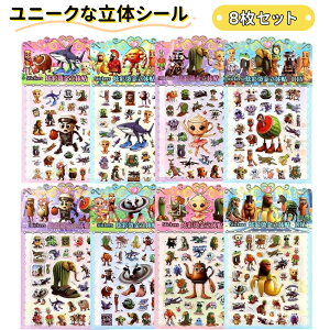 y\tzy8Zbgz̃V[ 3DV[ j[NȃV[ ʔ XebJ[ J ObY 蒠p fR[V ǂ ̎q j̎q  DIYp \tȒP |f lC 