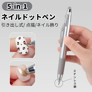 _גI11/22ɏ^lChbgy 5in1 lC y o gїp _` lC lCpi hbgyCg⏕ DIY p ƑFBɍœK ֑ (O[)