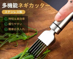 �u���[�v���@�\�l�M�J�b�^�[ �l�M ��؂�� ���@�\ �X�e�����X�� ��؃X���C�T�[ �l�M�؂� �������ȒP �����l�M�J�b�^�[ ����₷�� �א؂� �h�T�r �q�� ������ �֗� ���Z �R���p�N�g���[