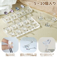 【即納】 ネイルチップスタンド 土台 チップスタンド ネイルチップ スタンド ネイルスタンド 粘土テープ…