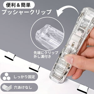 y[zAˎNbv NA Nbv50 z`LX Ȃ Ȃ NbvvbV[ ėp\ 𐮗 pi [ ސ ItBXpi [ o