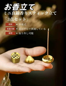  3 yی^++Ȟ`z  CZXz_[ ~j ^J ϋv F  ^ѕ֗ g₷ Kٗp  ґz  IV 䍁 