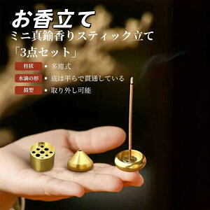  3 yی^++Ȟ`z  CZXz_[ ~j ^J ϋv F  ^ѕ֗ g₷ Kٗp  ґz  IV 䍁 