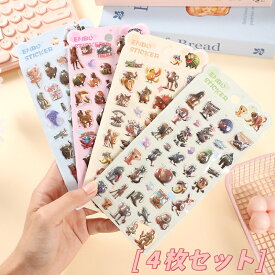 シール 4枚セット 立体 シール 3D まとめ買い アニメ コレクション 交換 シール帳 スイーツ 女子 子ども 立体シール 装飾用 スマホ ケース かわいい おしゃれ DIY 手帳用 送料無料