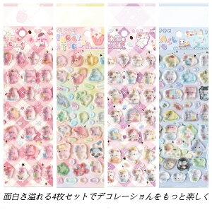 y4Zbgz3DV[ Ղ ՂՂV[  g ՂՂ hbv fRV[ ق ̃XebJ[ P[L p_  G|LV 蒠 X}zP[X XNbvu