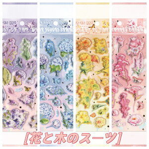 y4Zbgz3DV[ Ղ ՂՂV[  g ՂՂ hbv fRV[ ق ̃XebJ[ P[L p_  G|LV 蒠 X}zP[X XNbvu