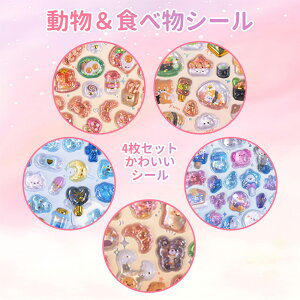 XebJ[  V[ 1 ܂ DIYp  V[ՂՂ 蒠p Lp ̎q gѓdb X}[gtH   K  j a  H ʕ ꖇ