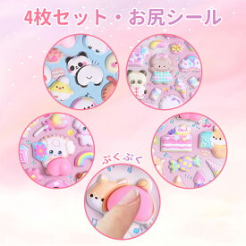 ステッカー 可愛い シール帳 1枚 たまごっち DIY用 立体 シールぷくぷく 手帳用 日記帳用 女の子 携帯電話飾 スマートフォン飾 装飾 立体 お尻 おもちゃ 入園祝い 誕生日 動物 幽霊 果物 一枚で気分が明るくなるシール！ 送料無料