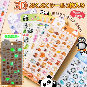 3D ՂՂV[ 킢 2Zbg ՂV[ e   ȒPɓ\  |pi 蒠 L DIY gѓdbp ̎q q ʂȎgp قǂ悢 Sōi