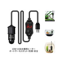 楽天市場】熱帯魚ヒ−タ−の通販