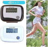 ＼まもなく値段上がります★先着100円クーポン ／ 万歩計 歩数計 万歩計 クリップ 電池 クリップ付き デ…
