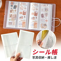 楽天市場】かわいい ポストカード（クリアケース・クリアファイル 