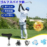 【24個入】ソフトスパイク ゴルフスパイク鋲 スパイク鋲 ゴルフシューズ スパイク 交換用 ゴルフシューズ…