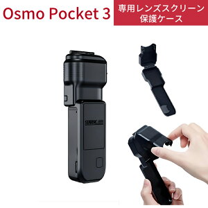 �_�݌Ɉ�|�Z�[���^DJI Osmo Pocket 3 �P�[�X �����Y�X�N���[�� �ی�P�[�X dji �I�Y���|�P�b�g3 �A�N�Z�T���[ �����h�~ �h�o �Ϗ��� �ϏՌ���