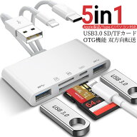 aninako カードリーダー Type-c SDカードリーダー SD TFカメラアダプタ 5in1 データ/写真/ビデオ 高速双…
