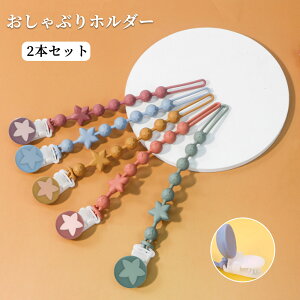 y2{ZbgzԂz_[ VR ԂXgbv xr[ KтȂ Nbv LȂ 􂦂 ȒP j̎q ̎qp h~ȃgCz_[ Xgbv