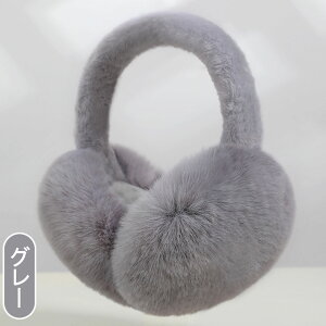 【即納】イヤーマフ レディース 防寒 イヤーウォーマー 耳あて 【-10度防寒・極暖肉厚ボア・肌に優しい・耳痛くない】 暖かい 裏起毛 防寒対策 ふわふわ 小顔効果 防寒イヤーマフ 耳カバー