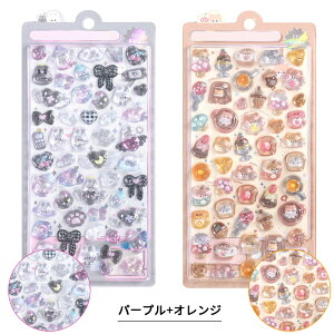 _2_ڂ300~OFF^yꕔoׁzy2/4/6ZbgzՂՂV[  3D  V[ Ղ S18 V[ قуV[ ͂V[ DIYp 蒠 Lp Xeb