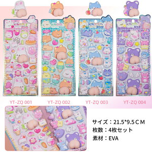 _SSIP5{+2_300~OFF^yꕔoׁzy2/4/6ZbgzՂՂV[  3D V[ Ղ S18 V[ قуV[ ͂V[ DIY 蒠 Lp 