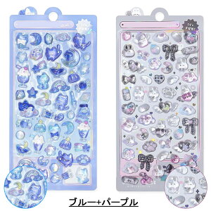 _2_ڂ300~OFF^yꕔoׁzy2/4/6ZbgzՂՂV[  3D  V[ Ղ S18 V[ قуV[ ͂V[ DIYp 蒠 Lp Xeb