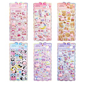【当日出荷】【4枚/6枚セット】お尻シール ぷくぷくシール 可愛い 3D立体 キャラクター風 ステッカー ぷっくり デコシール 装飾用 ごほうびシール DIY 手帳 日記帳用 スマホケース飾り スクラップブッキング キラキラ メール便送料無料
