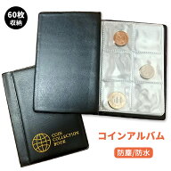 【当日出荷】コインアルバム スーベニアメダルケース 60枚収納 記念硬貨 コインケース コインホルダー 透…