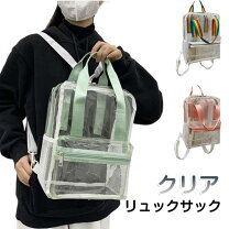 楽天市場】リューク（バッグ・小物・ブランド雑貨）の通販