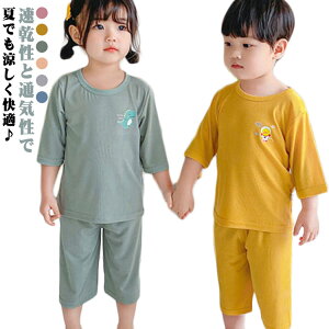 Nbvhpc 110 ̎q pW} ⊴ LbY  ㉺Zbg  [EFA   ₦h~ ⊴΍ q  j̎q  80 90 100 LbY 120