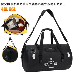 oCN V[gobO 66L/48L e oCNp c[OobO h AobO LsO obO IPX7h V_[Xgbvt ˃e[vt I[goC AEghA c[