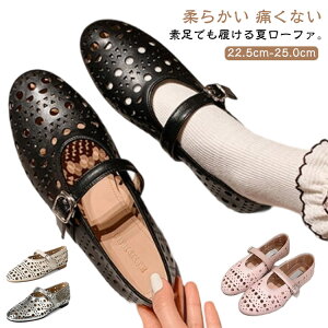 メッシュシューズ ローヒール ストラップ パンプス 痛くない ぺたんこ ローファー 脱げにくい 歩きやすい シンプル パンプス フラットシューズ レディース 軽量 軽い ストラップパンプス 履